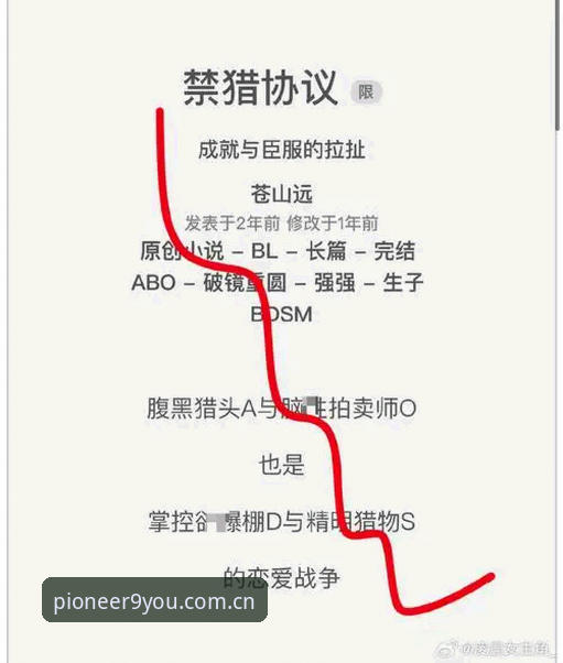 九游中国赛事K3PA实用指南：一个老用户的避坑笔记