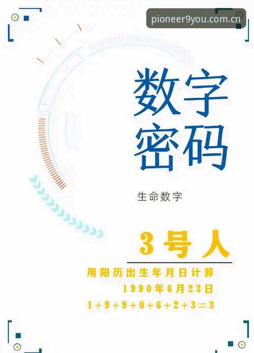 3个数字解读奥格贝德签约：从11.6分到东山再起，雷吉亚纳的“垂直威胁”