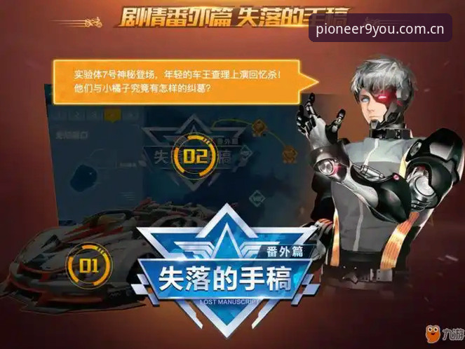 K3PA APP下载 足球转会期,我用九游K3PA界面盯完了一笔400万的合同博弈